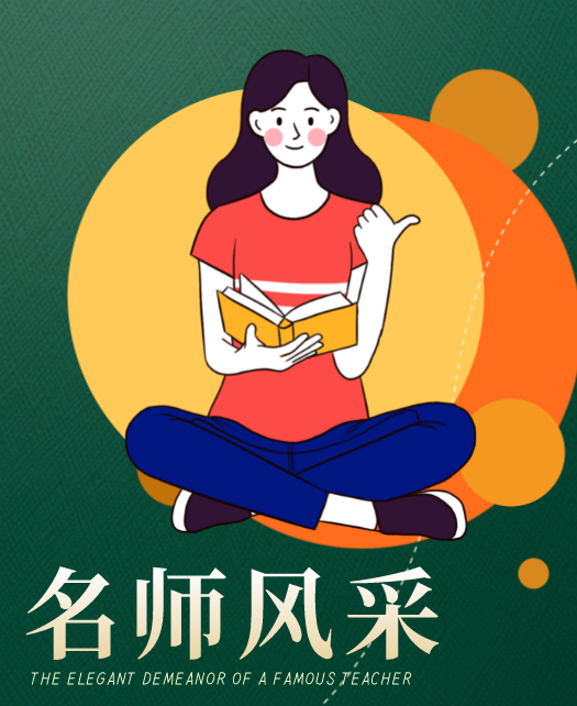 逼逼痒,日我逼逼视频教师风采